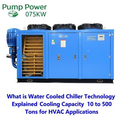 ポンプパワー 075KW 水冷却冷却機技術とは何か HVACアプリケーションのための冷却容量10〜500トン